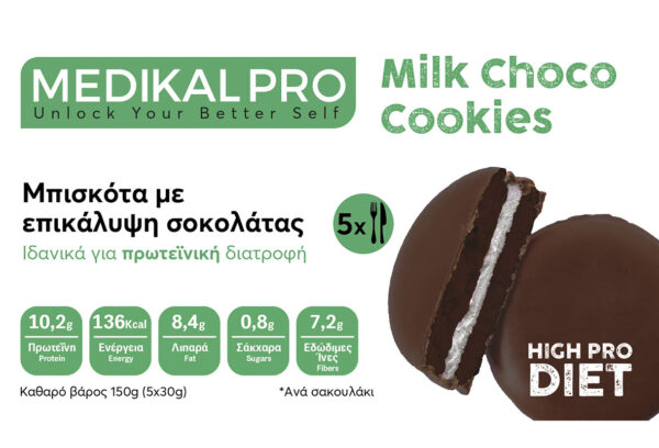 MILK CHOCO COOKIES