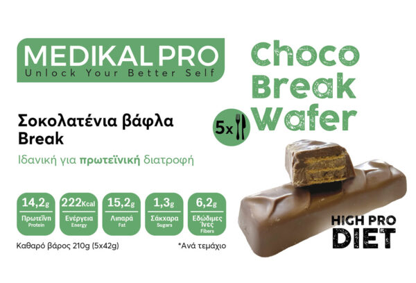 CHOCO BREAK WAFER